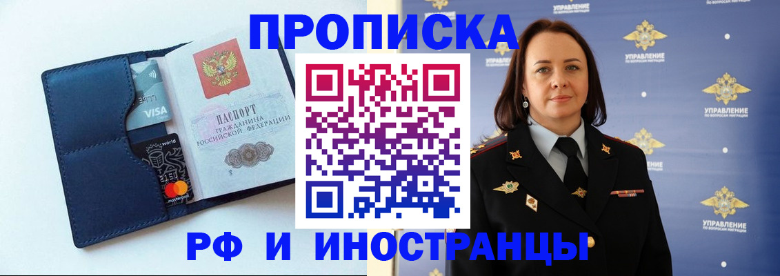 форма 3 в Сарове