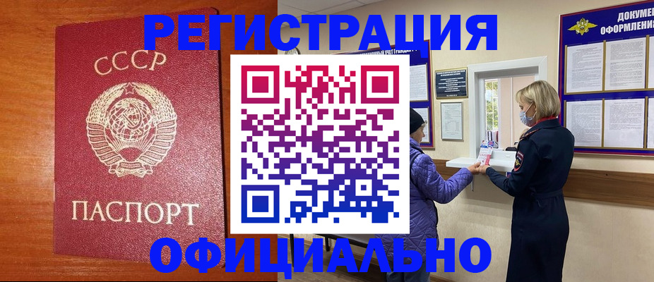 пропишу в квартире в Сарове